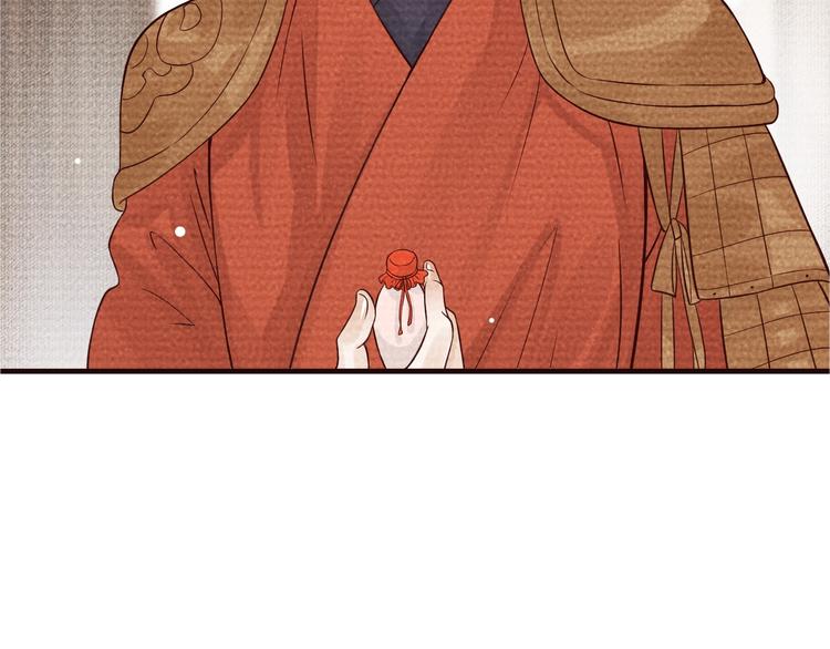 第16话 奸情暴露？！44