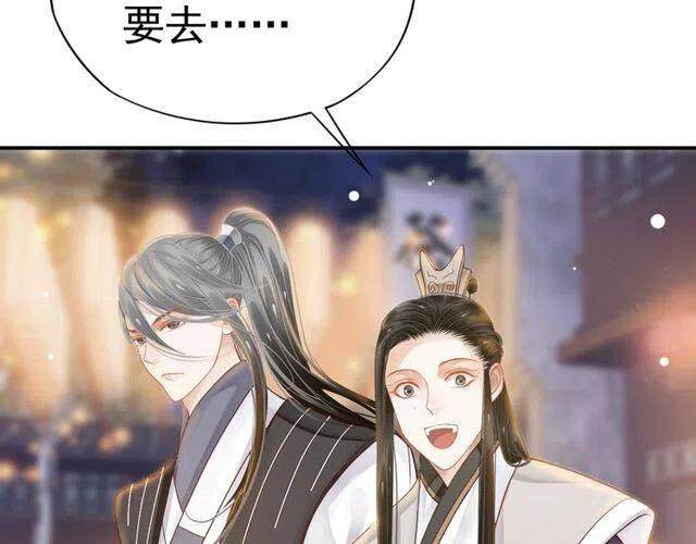 第31话 你才是最迷人的风景16