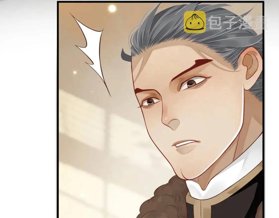 第106话 他疯了27