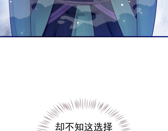 第38话 我不信命101
