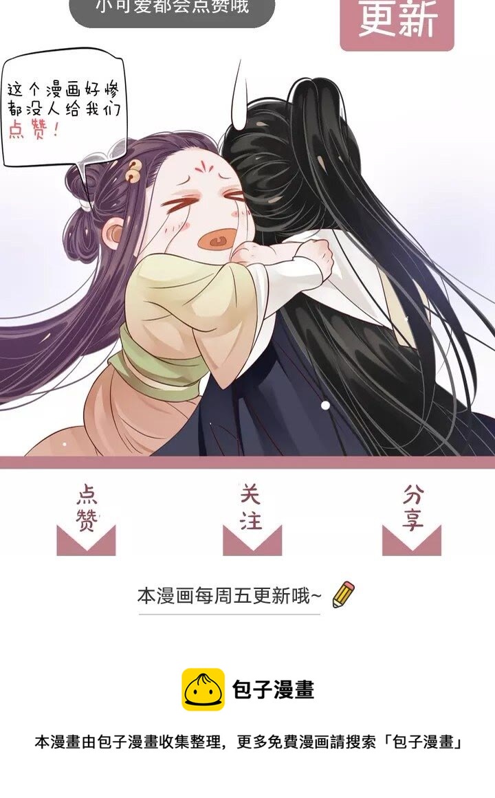 第63话 你在做什么？48