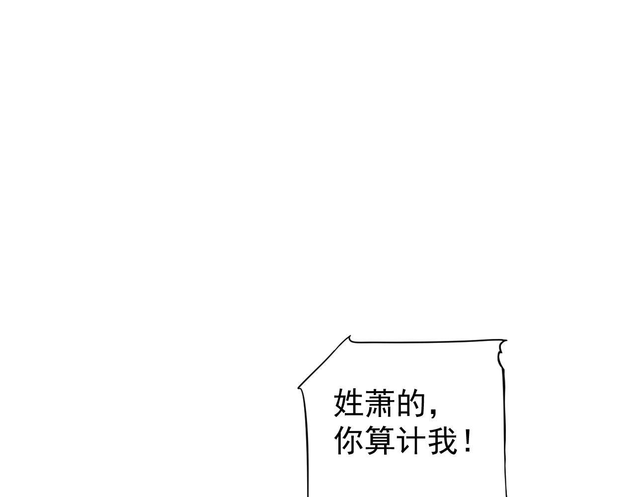 第111话 求你放过他！38