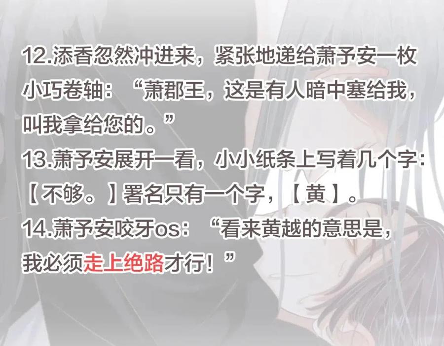 第106话 他疯了123