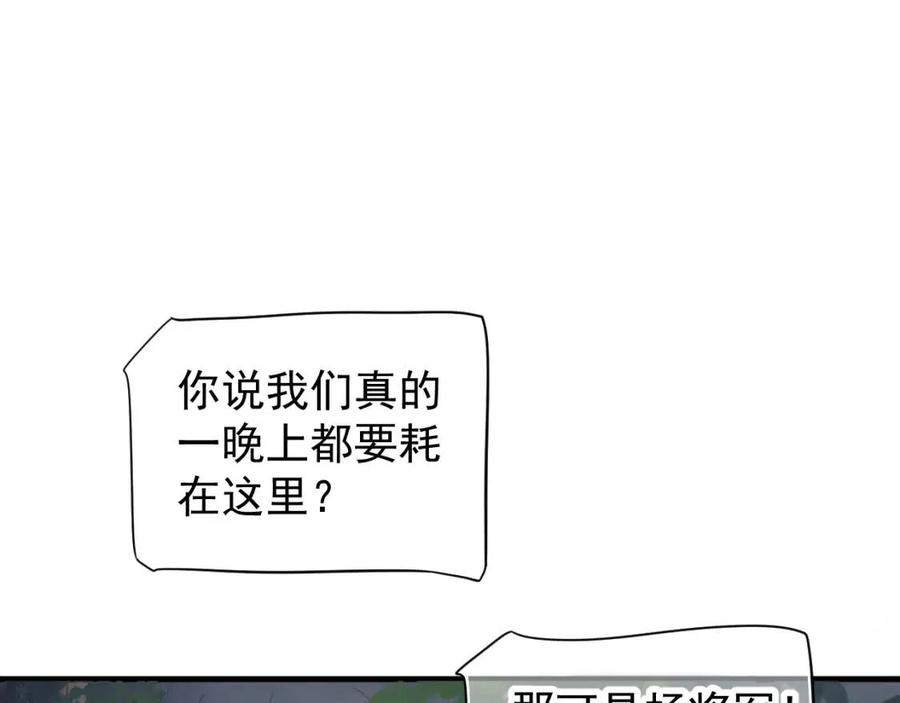 第80话 告诉他我喜欢他5