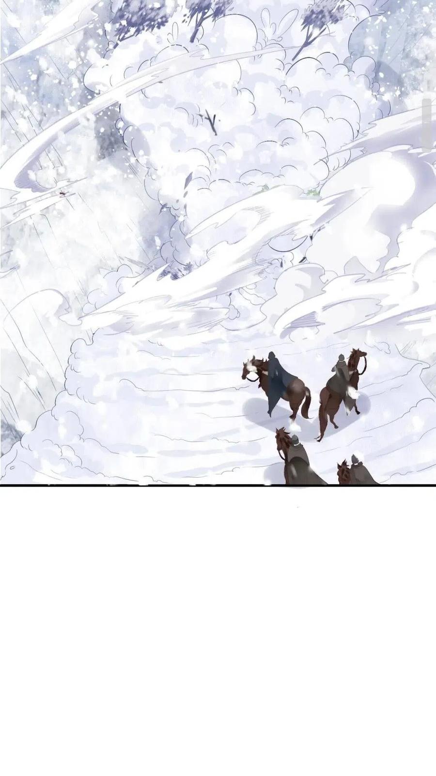 第47话 想见你30
