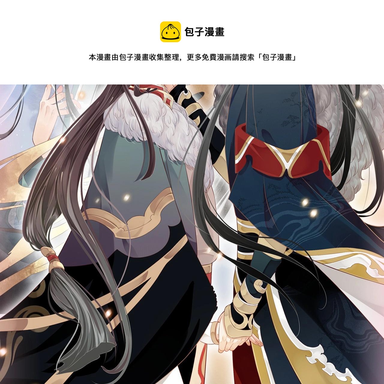 番外5 萧总小课堂8