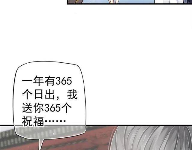 第21话 来给你送温暖105