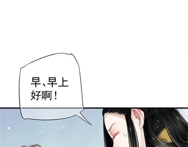 第21话 来给你送温暖62