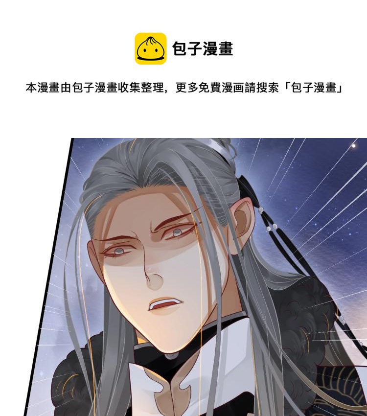 第96话 玉笛碎83
