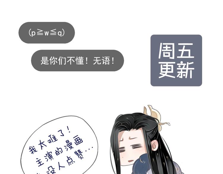 第5话 面面相觑118