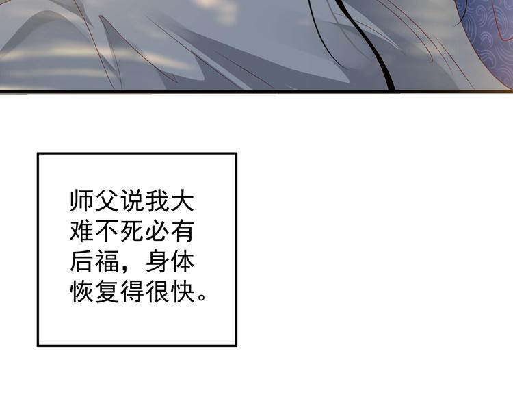 第81话 望穿秋水38