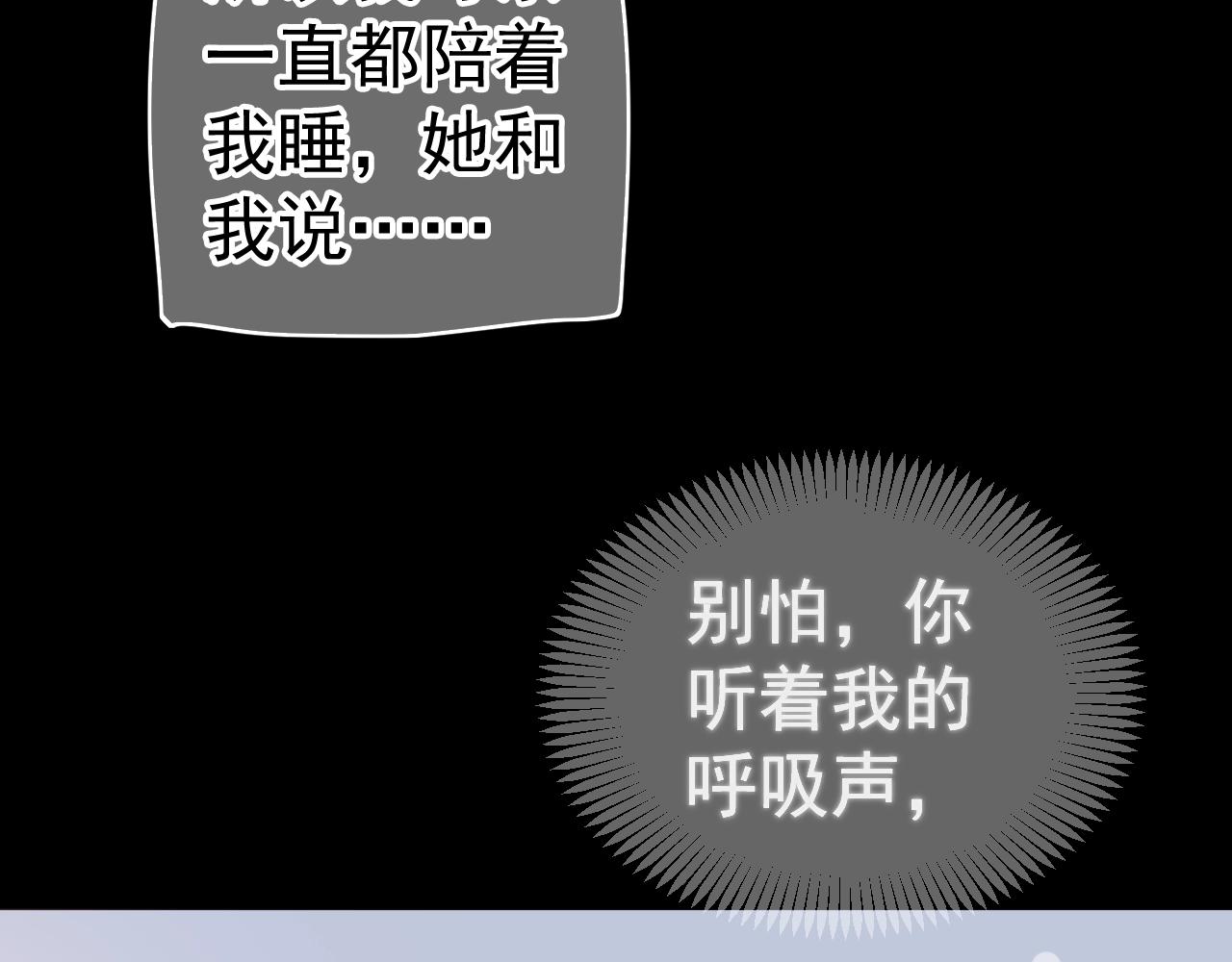 第23话 揽你入怀39