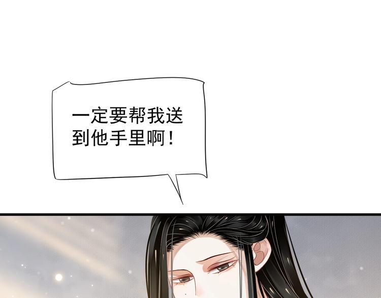 第81话 望穿秋水83