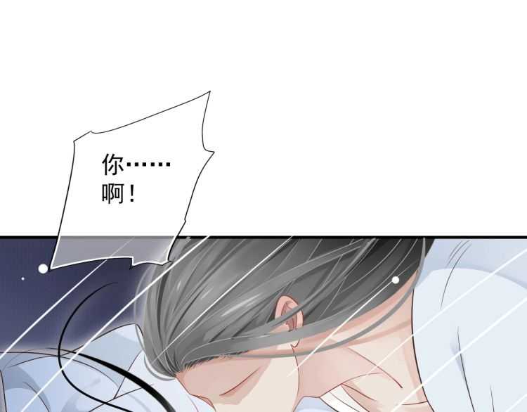第68话 想把你拆骨入腹97