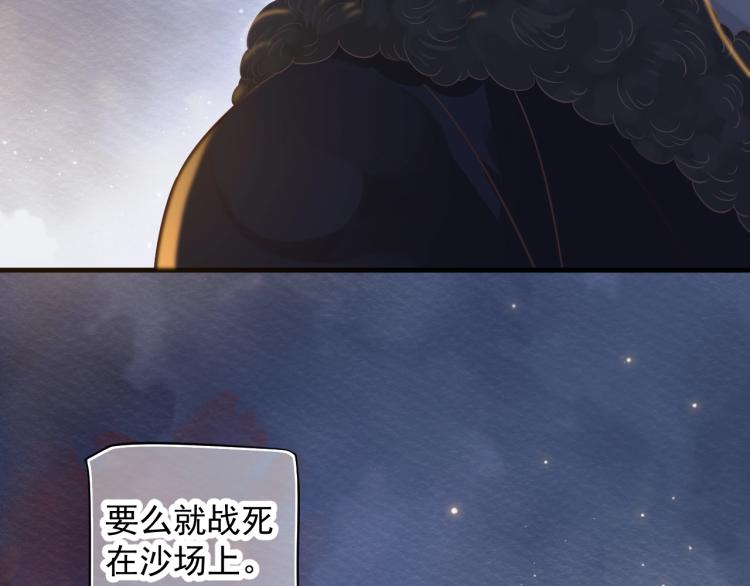 第92话 你没事就好……58
