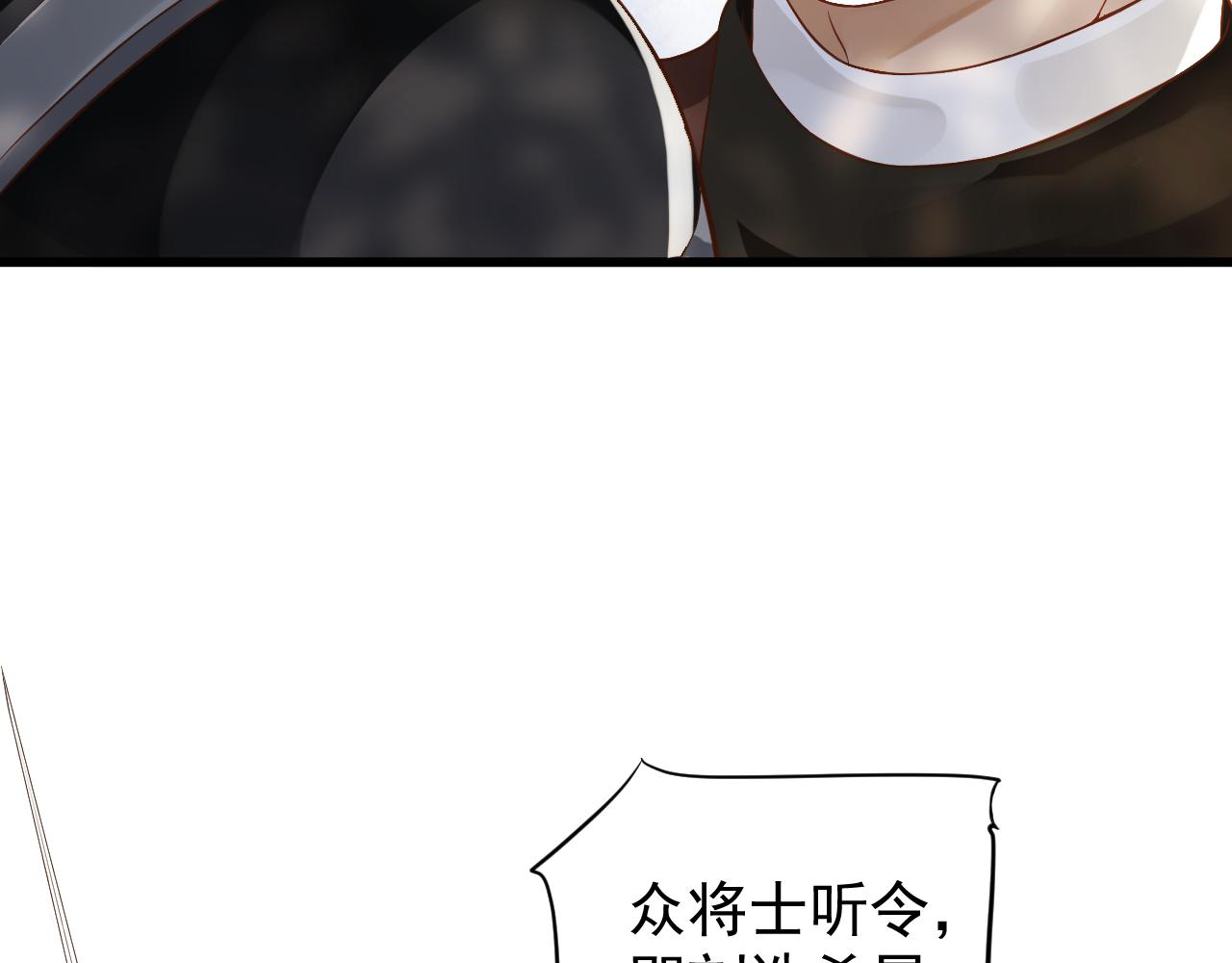 第110话 做个了断？81