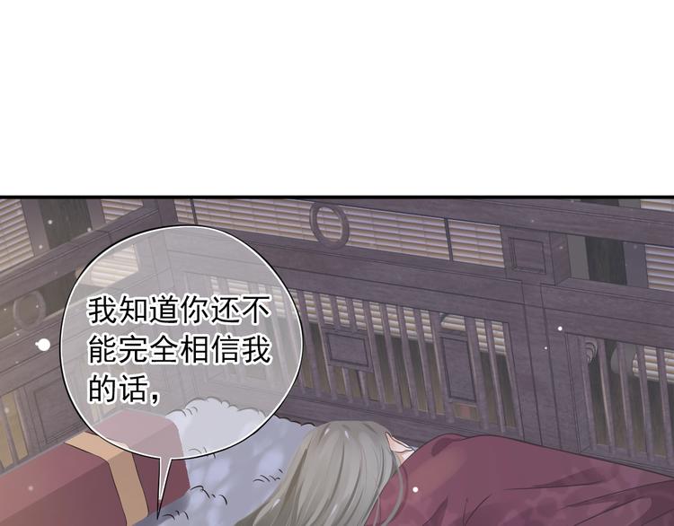 第4话 精疲力竭120