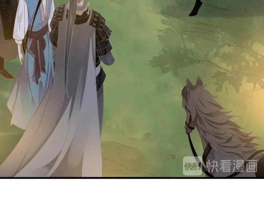 第80话 告诉他我喜欢他100