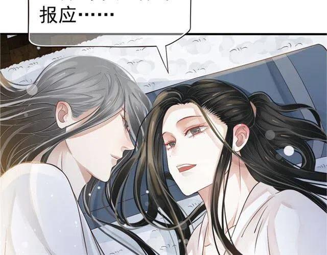 第22话 我可以和你睡吗？115