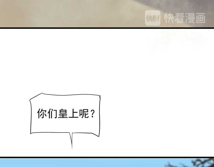 第74话 手在干嘛？84