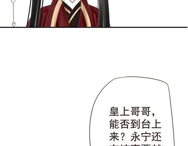 第28话 华丽湿身？？83