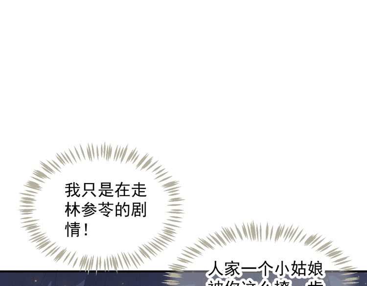 第65话 冷，要抱抱65