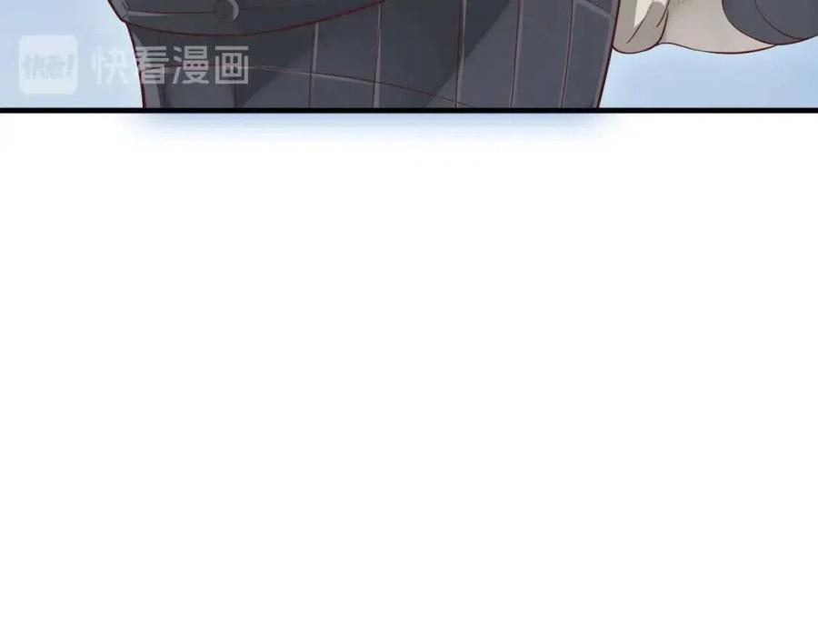 第79话 我找到你了7