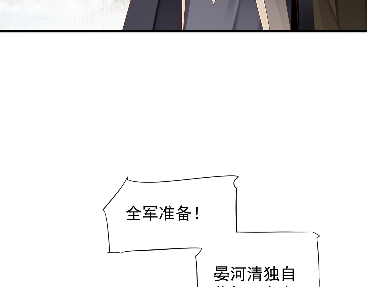 第109话 害怕!?77