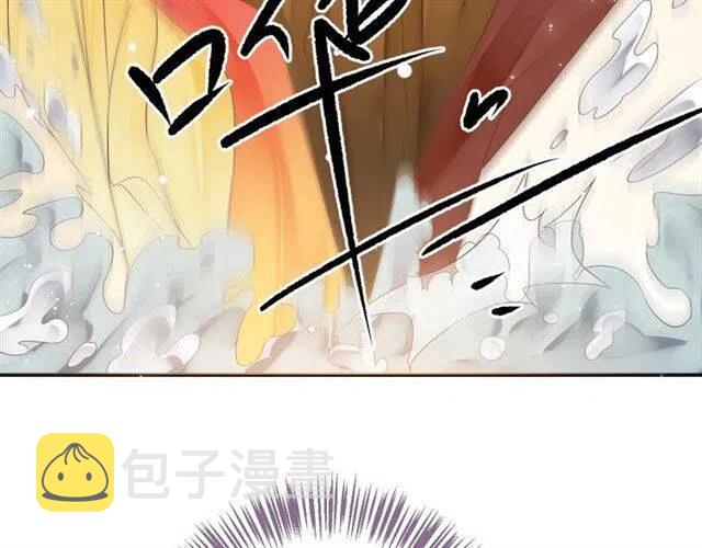 第29话 出水芙蓉？8