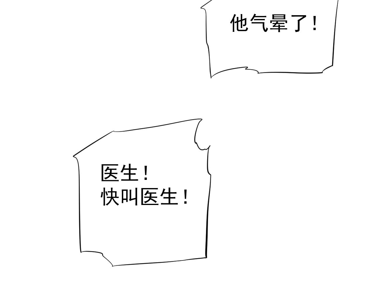 番外6 宣誓主权86