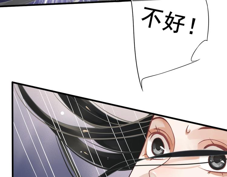 第14话 环紧我32