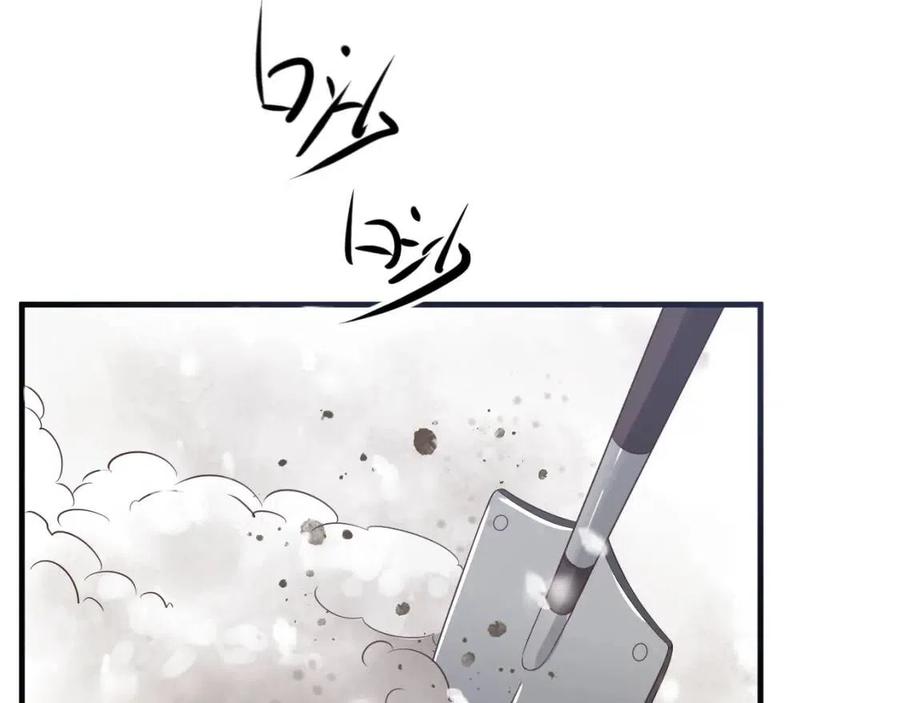 第88话 装睡惩罚～84