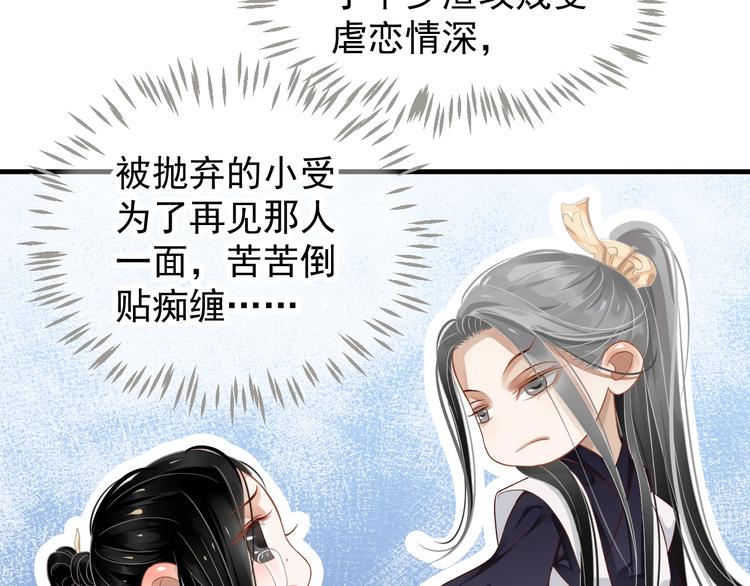 第81话 望穿秋水56