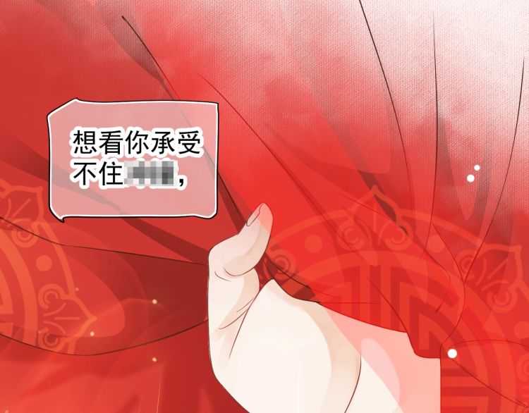 第72话 哪种喜欢52