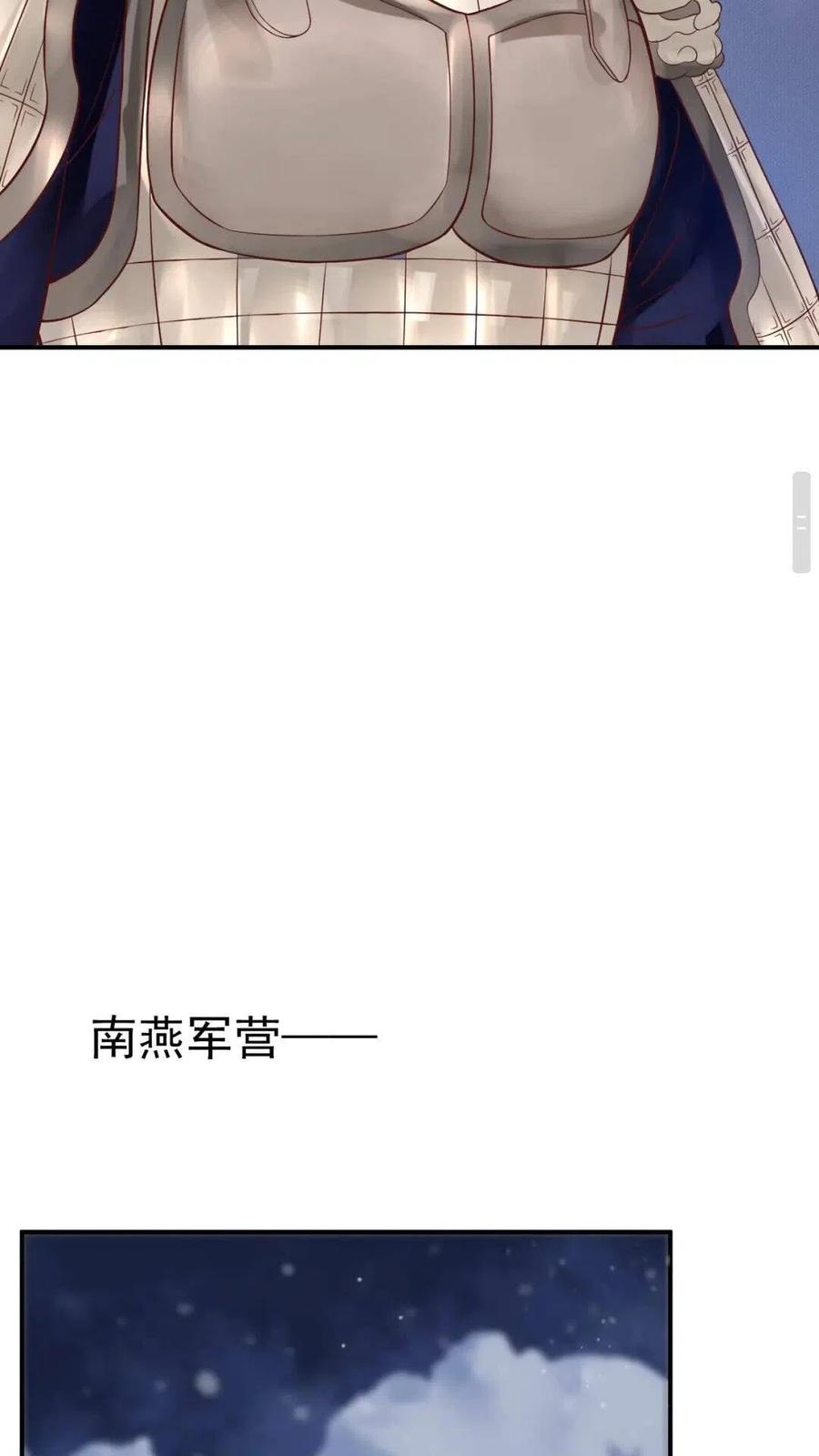第47话 想见你40