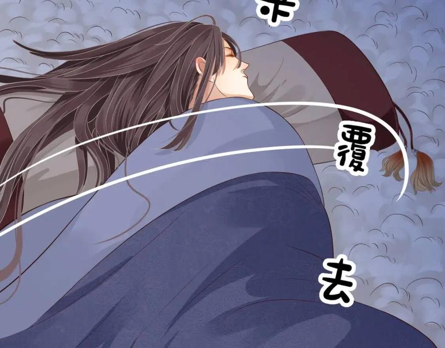 第106话 他疯了94