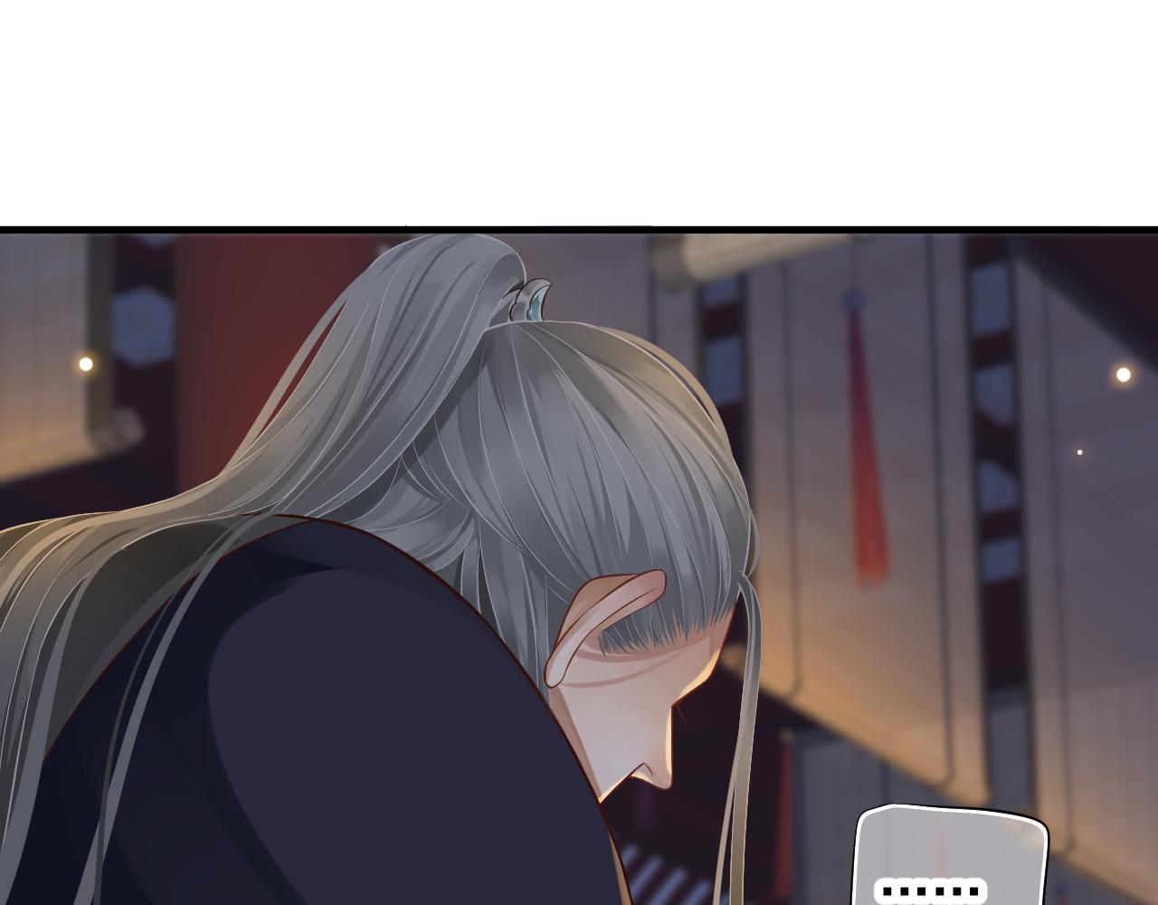 第108话采花贼!?104