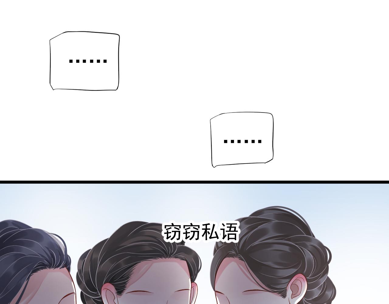 第112话 云开月明95