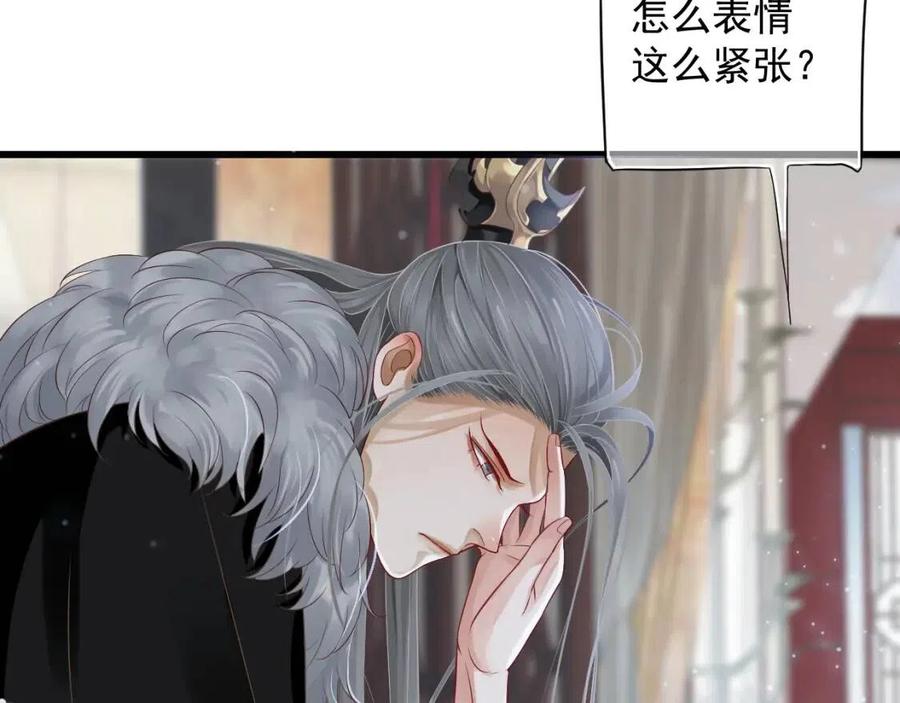 第101话 抓错重点？22