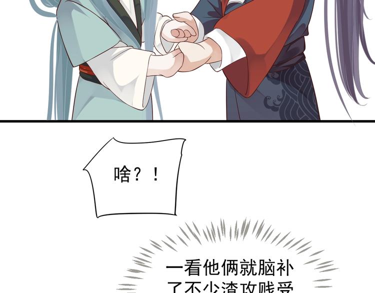 第81话 望穿秋水55
