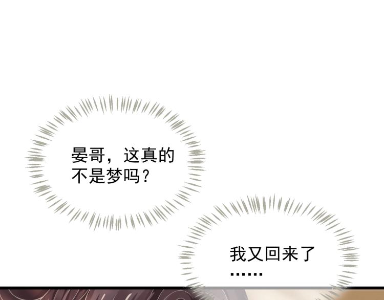 第94话 醒来33
