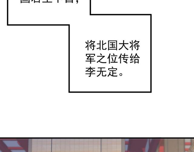 第38话 我不信命96