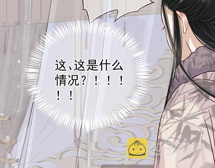 第17话 忠诚还是陷害？！7