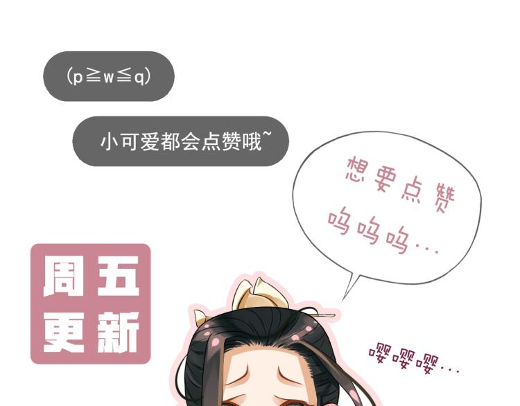 第96话 玉笛碎126
