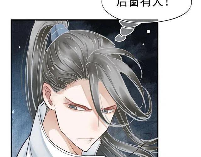 第21话 来给你送温暖52