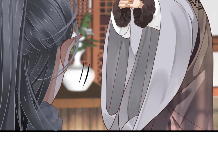 第91话 大婚之前28