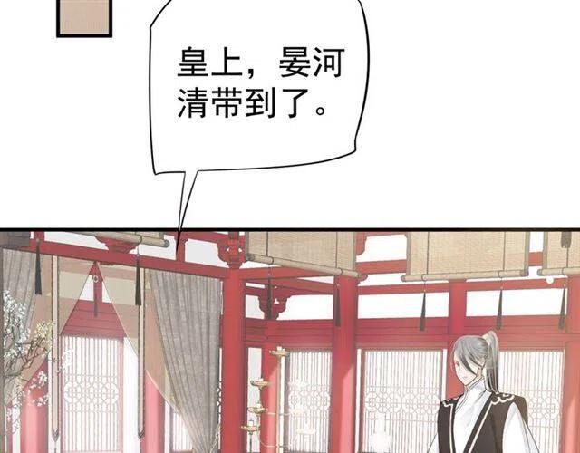 第25话 我遇到了男主的老婆？61