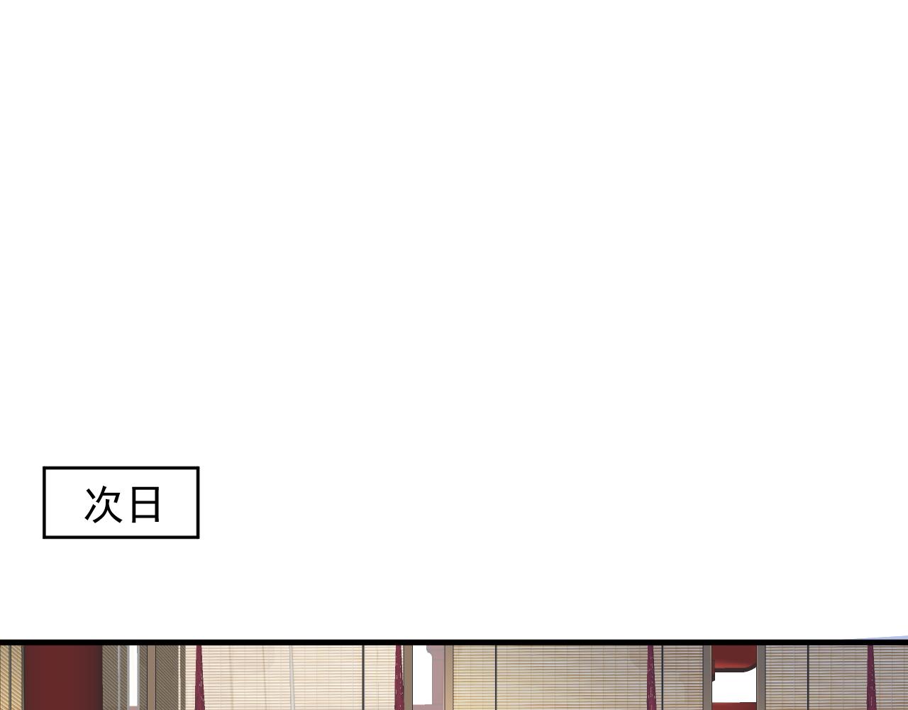 第109话 害怕!?31