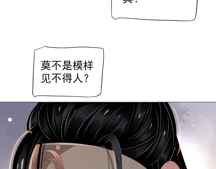 第75话 亲亲就不疼了90