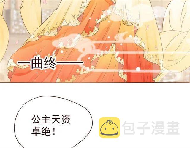 第28话 华丽湿身？？79